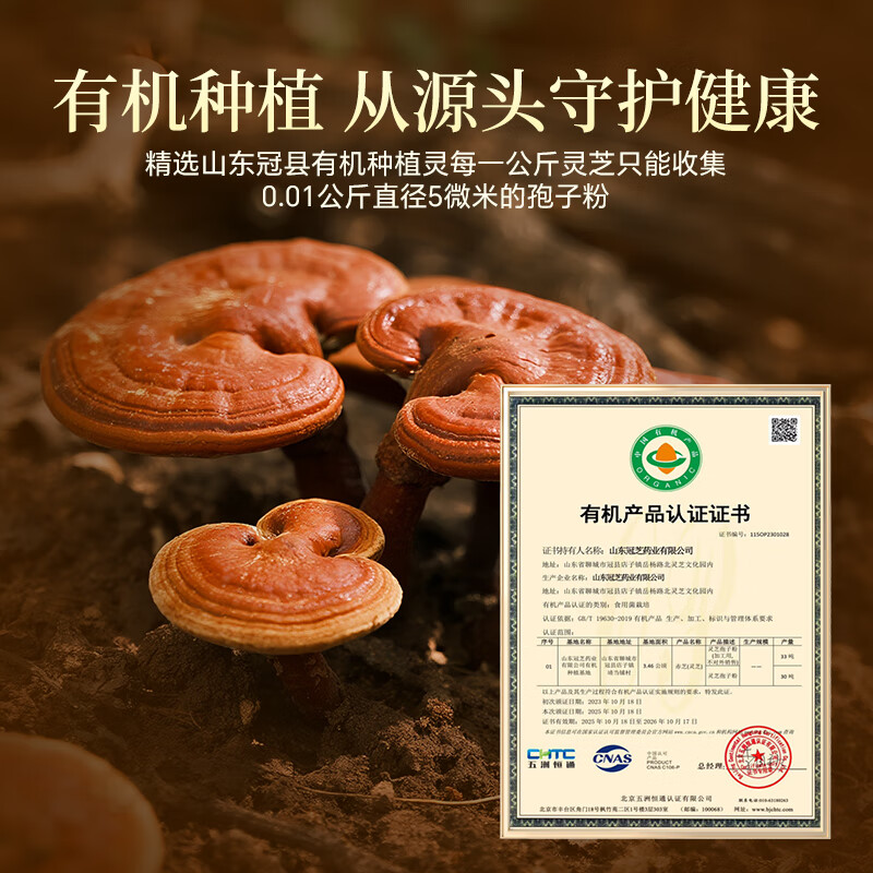 广誉远 破壁灵芝孢子粉30袋礼盒 增强免疫术后恢复营养品送父母长辈礼品 31.26元 - 86线报 广誉远 破壁灵芝孢子粉30袋礼盒 增强免疫术后恢复营养品送父母长辈礼品 31.26元 - 86线报