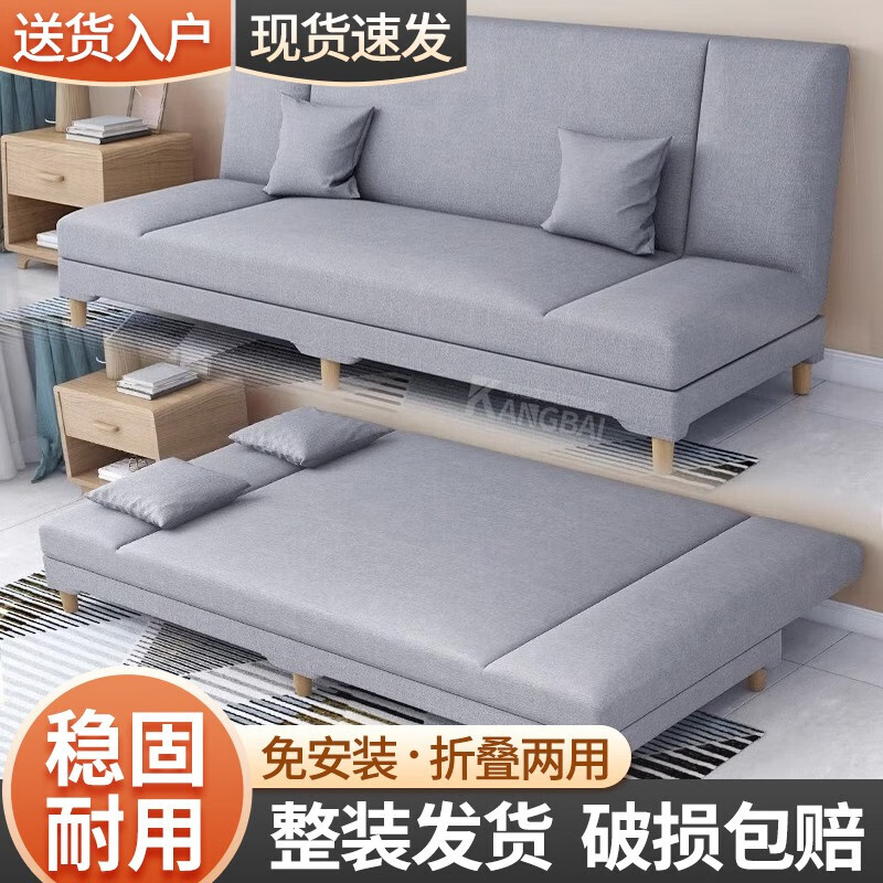 致绪 沙发客厅小户型折叠沙发床两用简易沙发 159元（需用券）