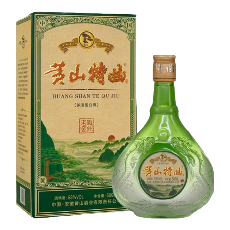 黄山牌 黄山特曲 53度 500mL 2盒 66元（需用券）