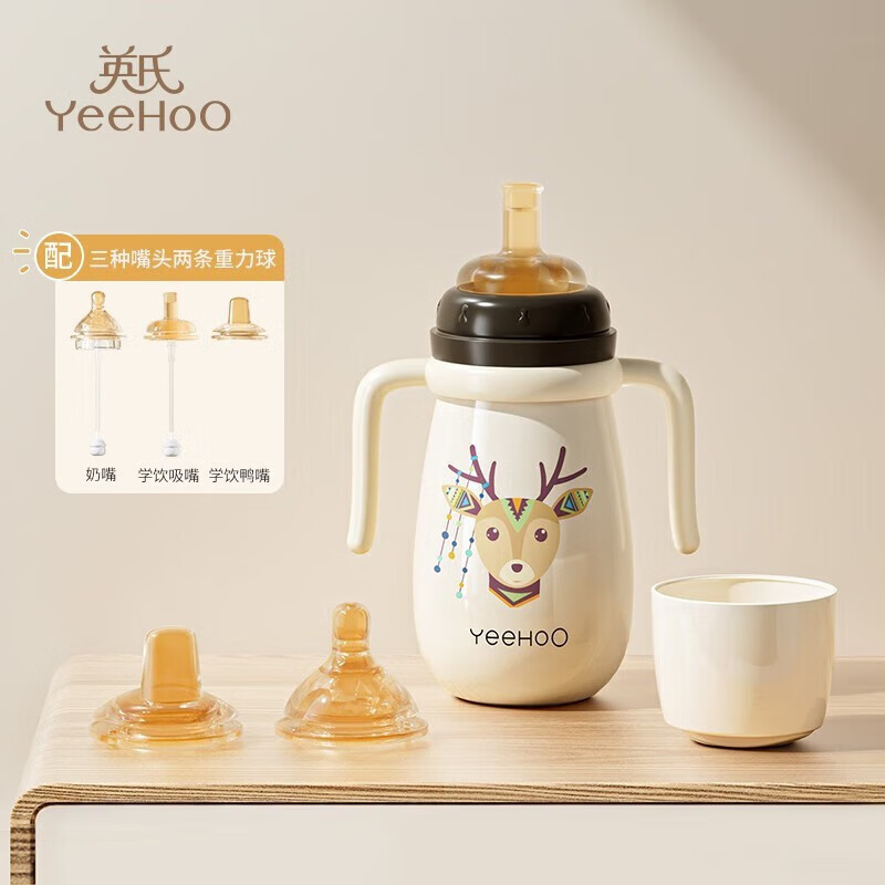 YeeHoO 英氏 爆品小鹿保温奶瓶300ml 69.19元（需用券）