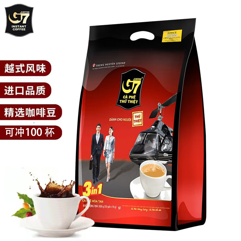 G7 COFFEE G7 越南咖啡 越文版 1600g 74元（需用券）