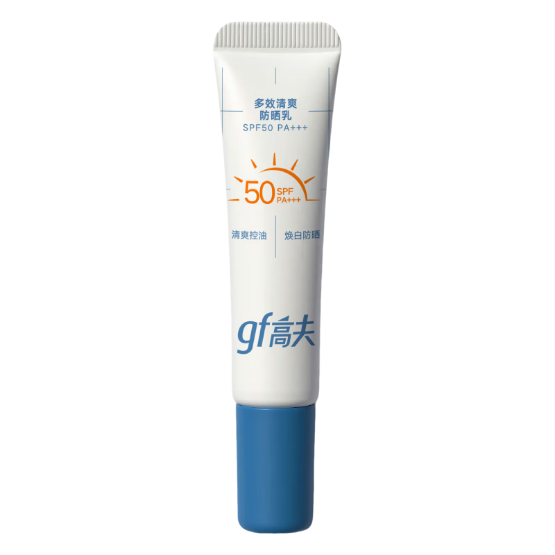 高夫 小蓝盾多效清爽防晒霜 7ml 男女通用 试用专享 0.9元