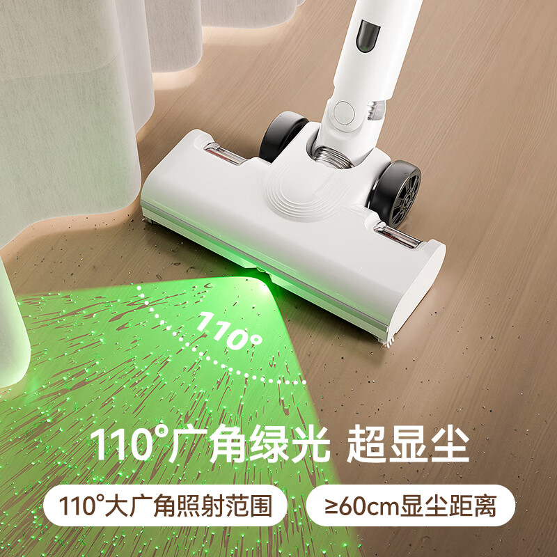 以旧换新补贴、PLUS会员：UWANT V300 吸尘器家用无线手持 894元包邮（双重优惠