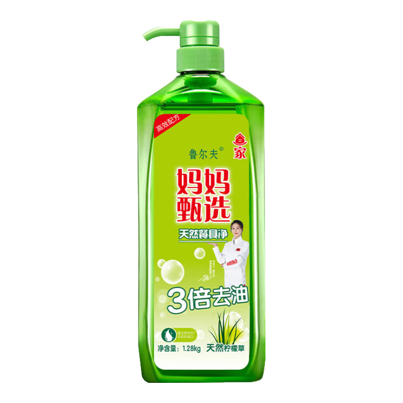 鲁尔夫 浓缩去重油 洗洁精1.28㎏ 7.9元