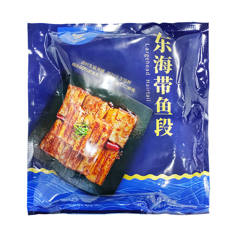 GUOLIAN 国联 GUO LIAN国联 东海精品带鱼段1.2kg 去头去尾 国产深海鱼 海鲜水产