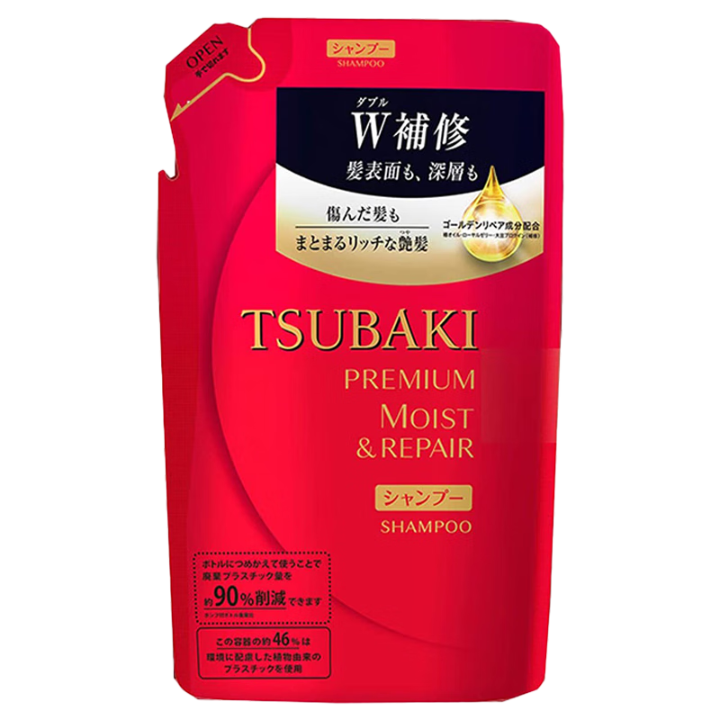 TSUBAKI 丝蓓绮 沁耀臻致滋润洗发露330ml 替换装 11.4元