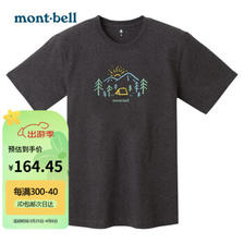 mont·bell montbellT恤男女中性款23春夏新款户外舒适休闲短袖2104742 DKCH M ￥163.18