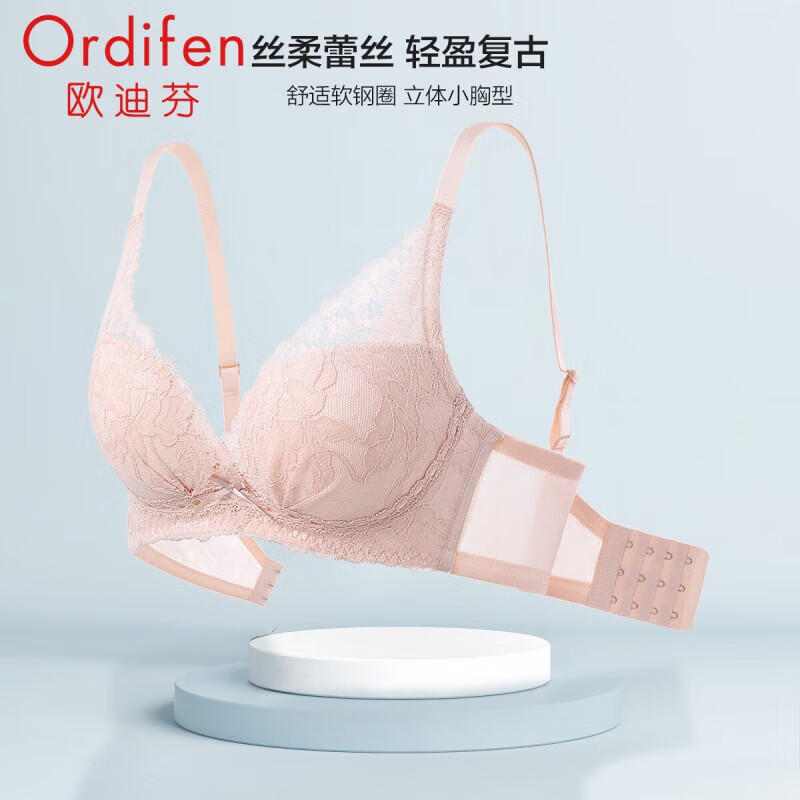 欧迪芬（Ordifen）内衣女性感蕾丝无钢圈小胸聚拢文胸 PB2103 肤粉 34/75C 96.63元