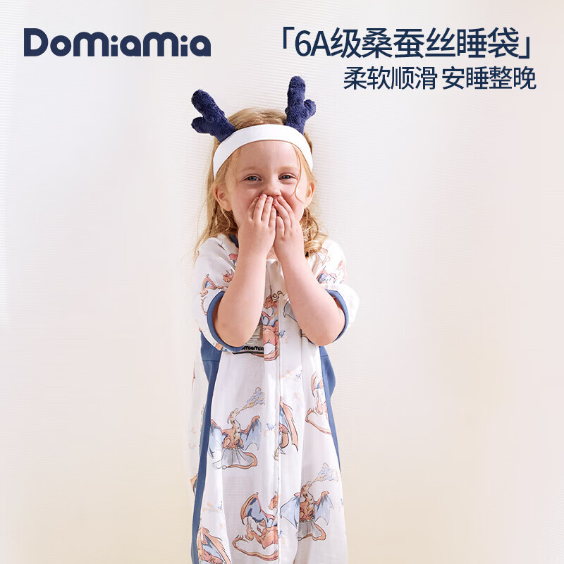 DOMIAMIA 婴儿睡袋桑蚕丝双层短袖分腿睡袋儿童睡衣防踢被透气吸湿夏季 199元