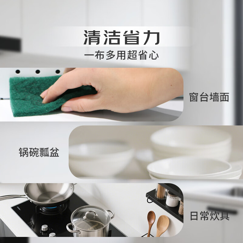 3M 洗碗布 5片/包 5片尝鲜装 3.6元 - 线报酷
