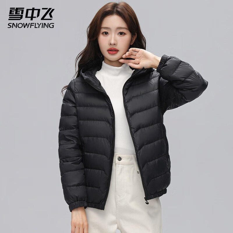 雪中飞 保暖外套修身连帽轻薄羽绒服 男女同款 127.51元（需用券）