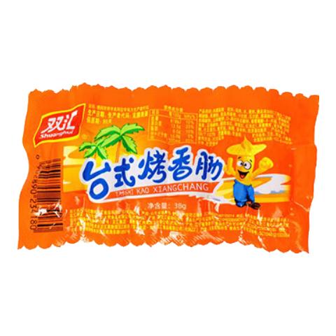 双汇 台式烤香肠38g/支休闲零食火腿肠开袋即食 15支 19.9元（需用券）