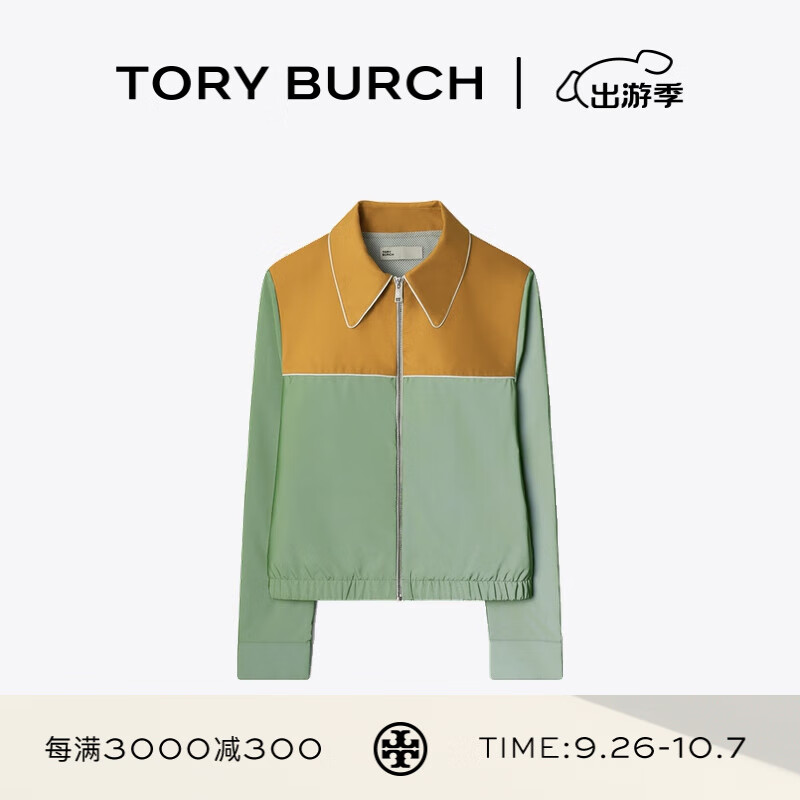 TORY BURCH 全拉链翻领外套TB 159628 驼色 310 155/80A(XS) 4090元（需用券）