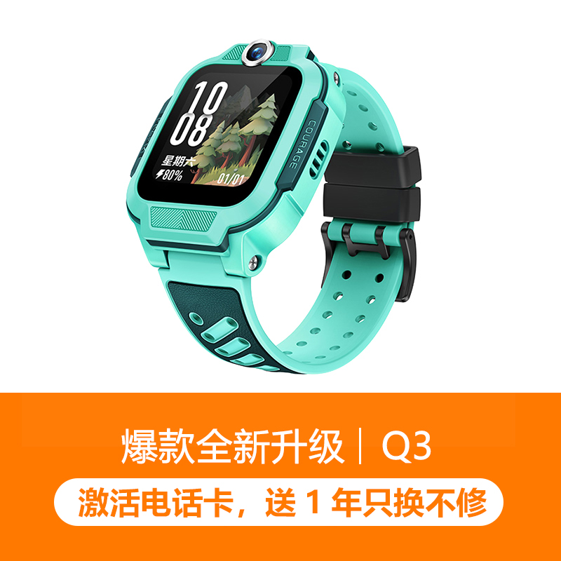 小天才 电话手表Q3儿童手表4G全网通视频通话定位 410元