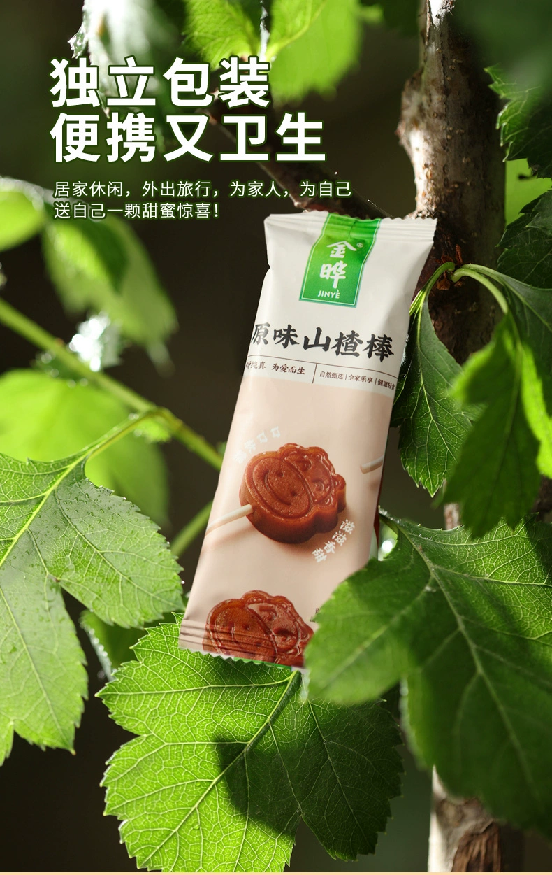 金晔 小牛山楂棒棒糖 40支/408g 19.9元包邮 买手党-买手聚集的地方