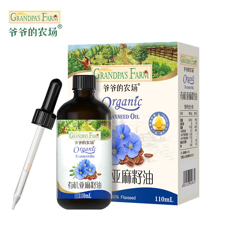 Grandpa's Farm 爷爷的农场 有机亚麻籽油 110ml（送胚芽米） 60元（需用券）