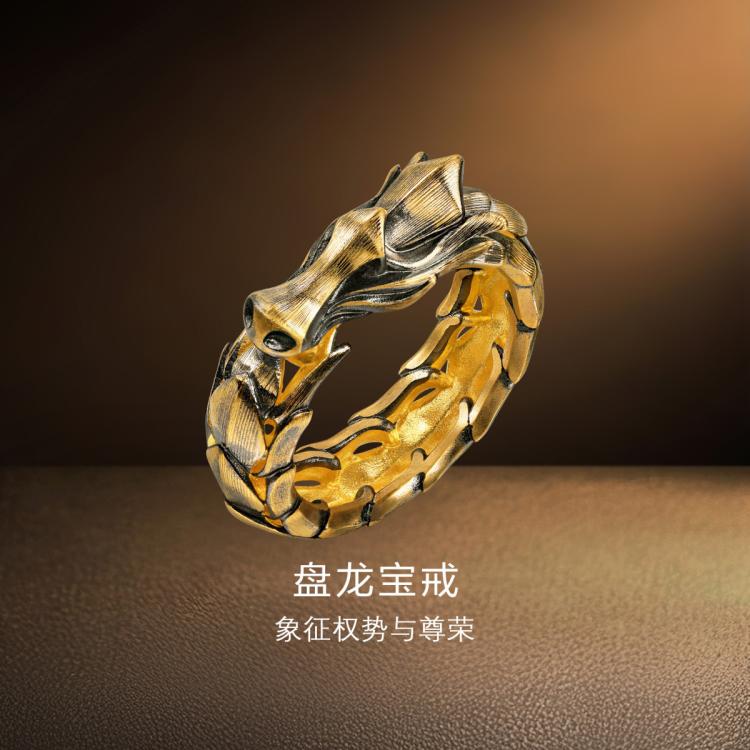 周生生 黄金足金NOIR酷黑系列盘龙宝戒戒指黄金戒指男款91029R 16342.08元