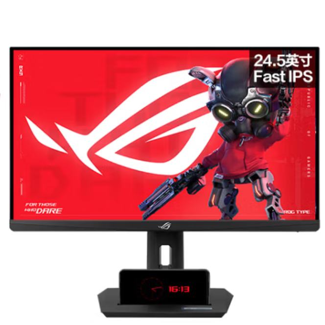 再降价、双11狂欢：华硕ROG XG259QNS绝梦25 24.5英寸电竞显示器240Hz超频380Hz显示