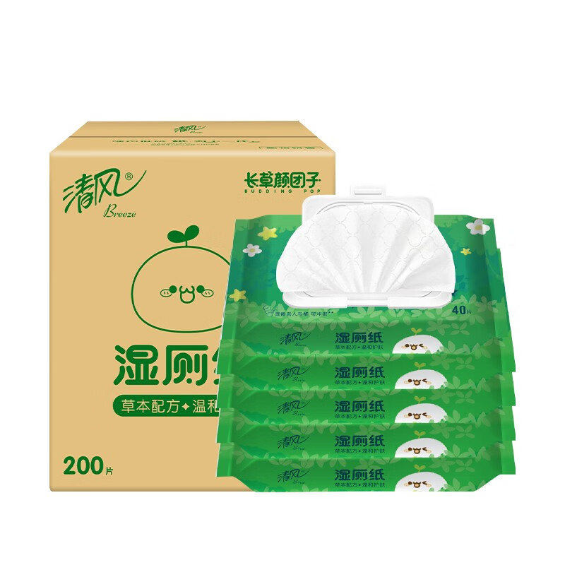 PLUS会员：Breeze 清风 长草颜团子系列 湿厕纸 160片+便携式40片 27.91元