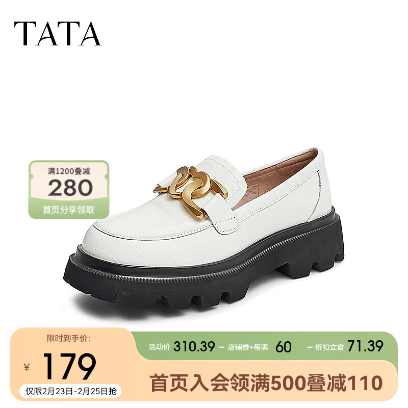 TATA 爱心扣石头纹乐福鞋女 ￥179