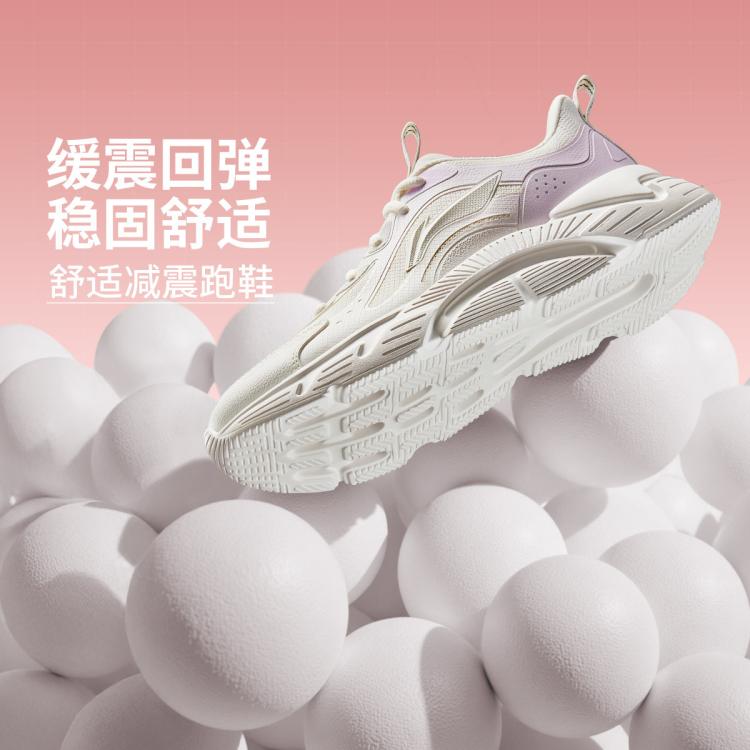 李宁 跑步鞋女鞋轻飏跑鞋反光低帮运动鞋 169元