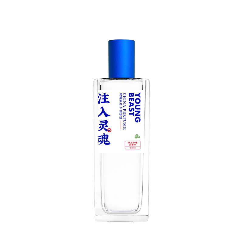 YOUNGBEAST 野兽青年 「绿豆沙」仲夏花香女士礼物清新淡香50ml 29.56元（需用券