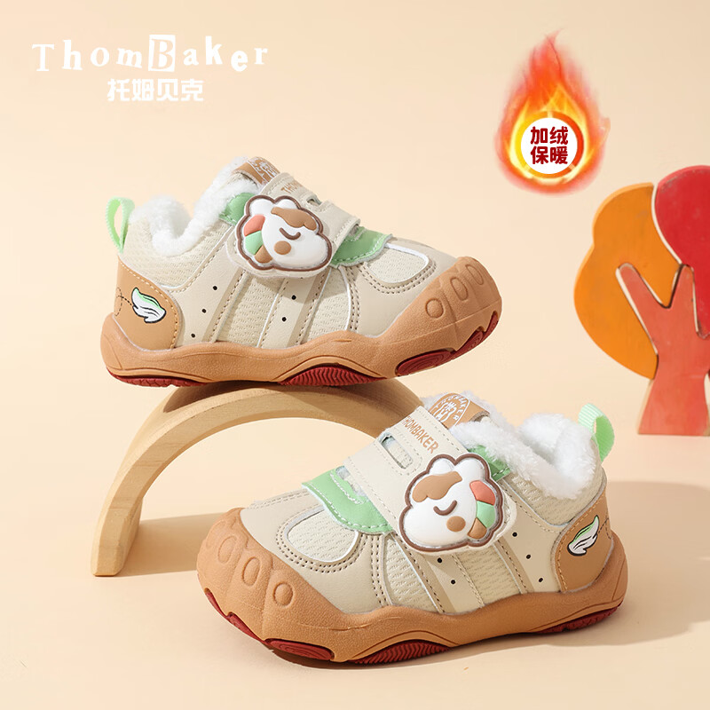 ThomBaker 宝宝加绒保暖学步鞋 软底防滑男女童户外运动鞋 69元 - 86线报
