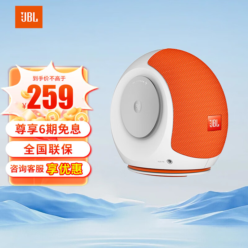 JBL 杰宝 PEBBLES Mini BT2 小蜗牛蓝牙二代 笔记本电脑音响 USB接口 手机蓝牙音箱