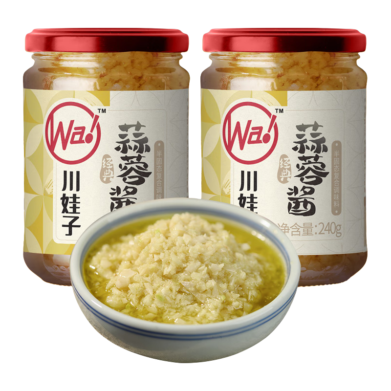 川娃子 蒜蓉酱 原味 240g*2瓶 14.8元（需用券）