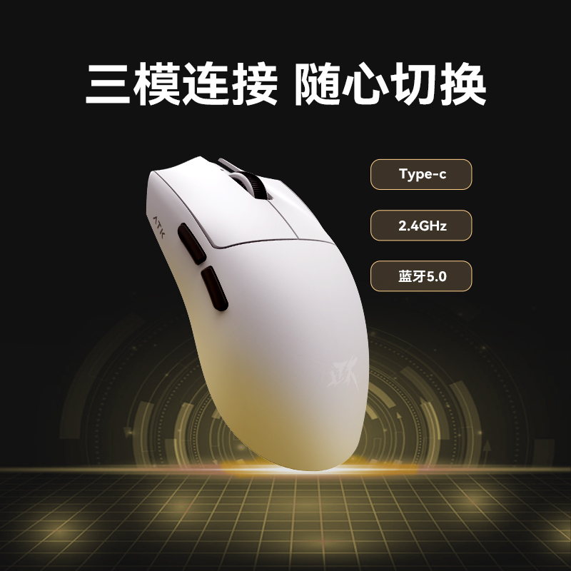 艾泰克 ATK 烈空X1 大师星闪版无线鼠标大手人体工学 84.15元