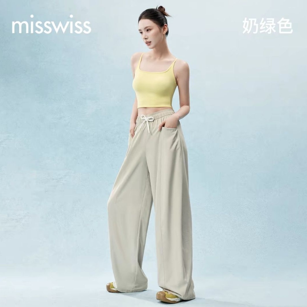 MISSWISS 【凉感科技】女士阔腿裤 66.92元