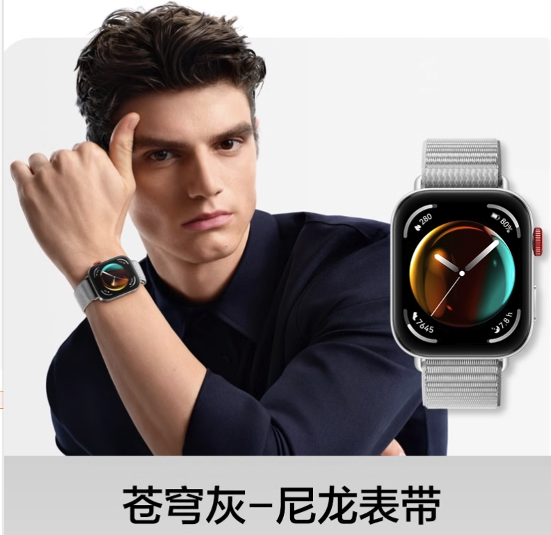 88VIP：HUAWEI 华为 WATCH FIT 3 智能手表 苍穹灰-尼龙表带 691.4元