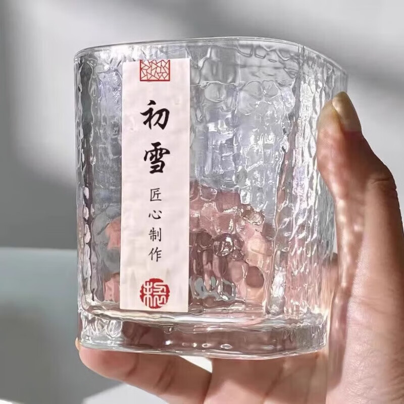 ROYALLOCKE 皇家洛克 日式冰纹杯锤纹洋酒杯一个 1.06元
