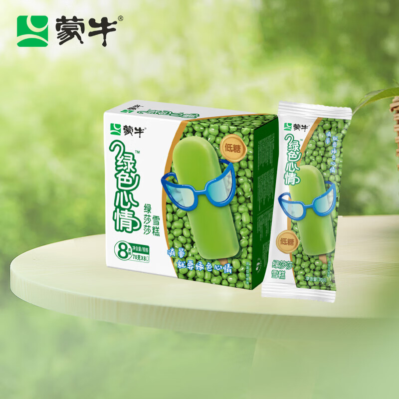 蒙牛 绿色心情 低糖绿莎莎雪糕70g×8支 21.18元（需买3件，共63.53元）