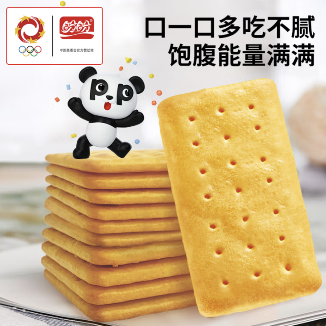 盼盼 苏打饼干 咸味800g/盒 10.9元包邮