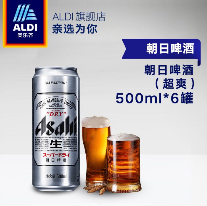 日本第一啤酒品牌 朝日 超爽 纯生啤酒 500mlx6罐 31元包邮 买手党-买手聚集的地方
