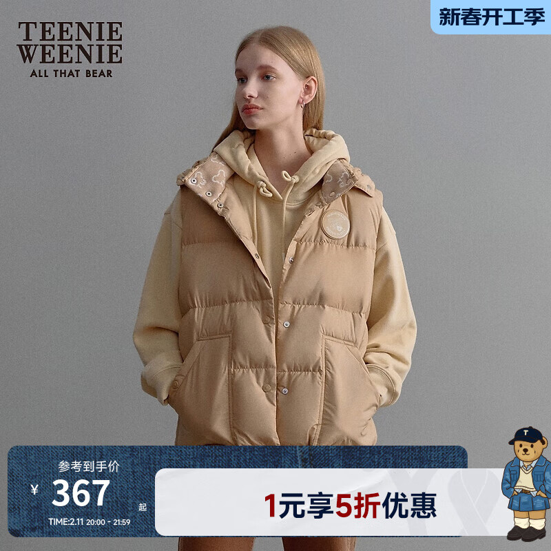 TEENIE WEENIE 小熊秋冬密可柔舒适搭配连帽马甲保暖外套女 卡其色 165/M ￥367