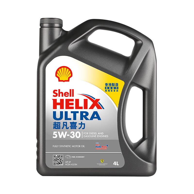 壳牌 Helix Ultra系列 超凡灰喜力 5W-30 SP级 全合成机油 4L 港版 138.12元