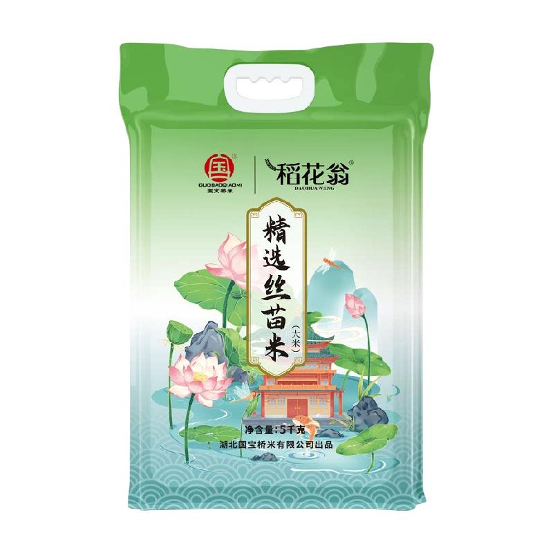 稻花翁 国宝桥米精选丝苗米 南方籼米 5kg 41.8元（需用券）
