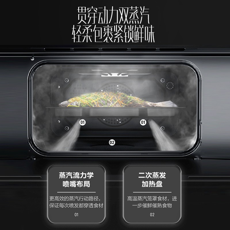 VATTI 华帝 i23011 嵌入式蒸烤箱 50L 智能app预约 搪瓷内胆 2839元（需用券）