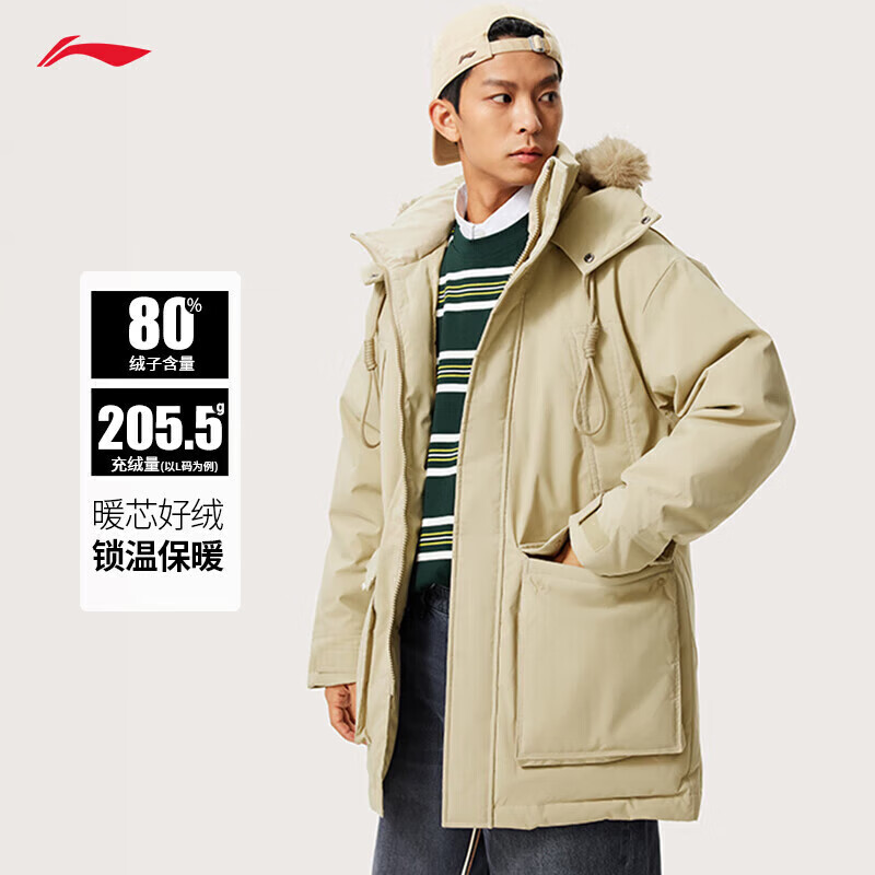 LI-NING 李宁 男款羽绒服 10121931299749 538元