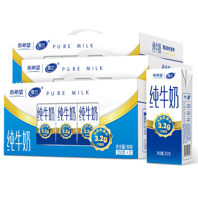 今日必买：新希望纯牛奶 共5箱200g*12盒（3箱赠2箱） 76.81元（需用券）