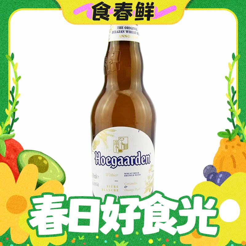 临期品：Hoegaarden 福佳 比利时原装进口 330mL 24瓶 8月到期 126.82元（需用券）