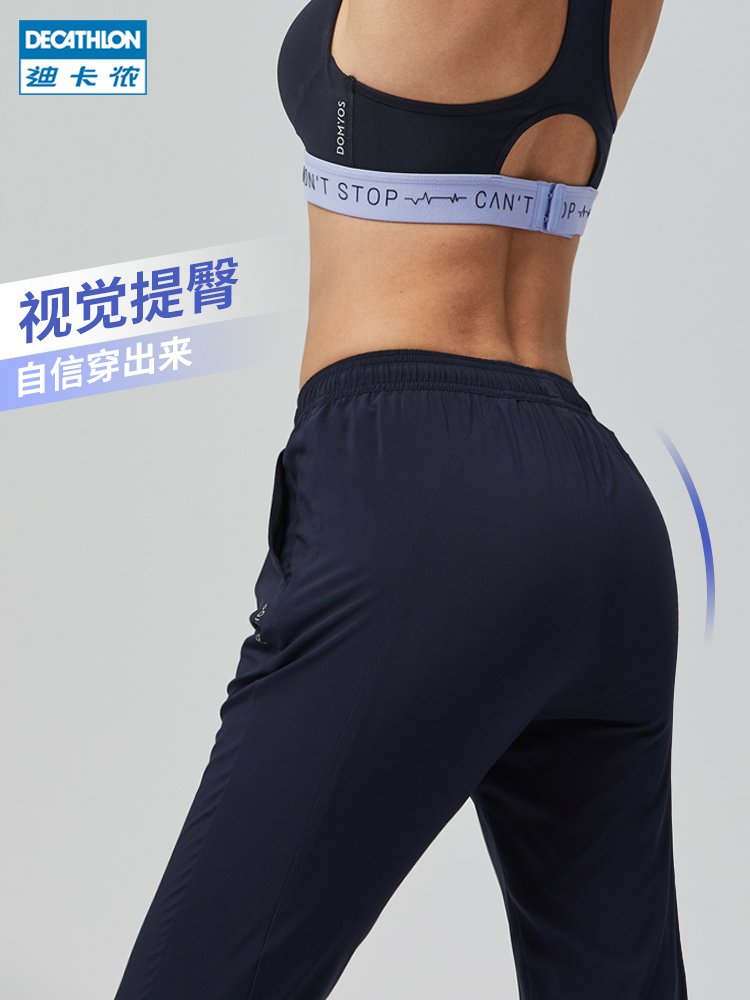 DECATHLON 迪卡侬 女款运动长裤 310046 67.9元包邮