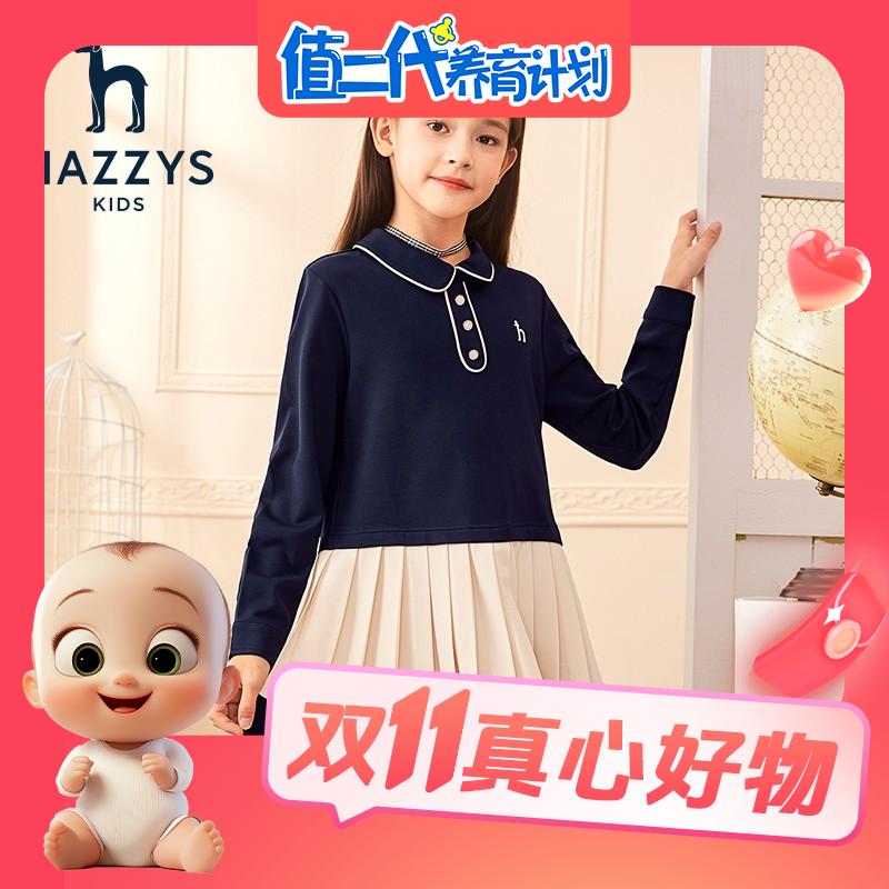 20点开始、PLUS会员：HAZZYS 哈吉斯 女童连衣裙 145.36元（需用券）