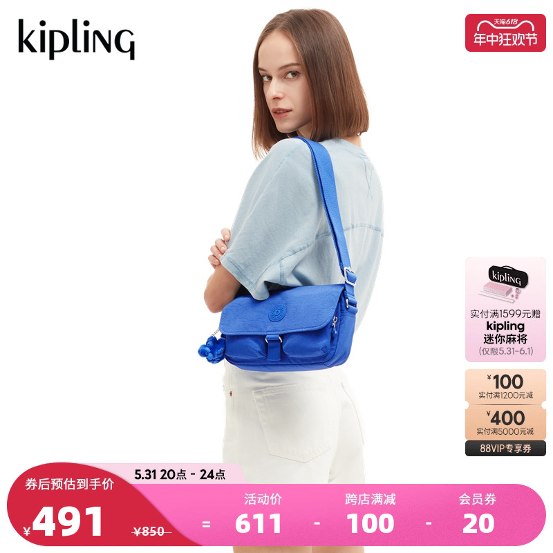 kipling 凯普林 女款2024春夏新款骑行邮差包单肩斜挎包法棍包|CHILLY UP 491元