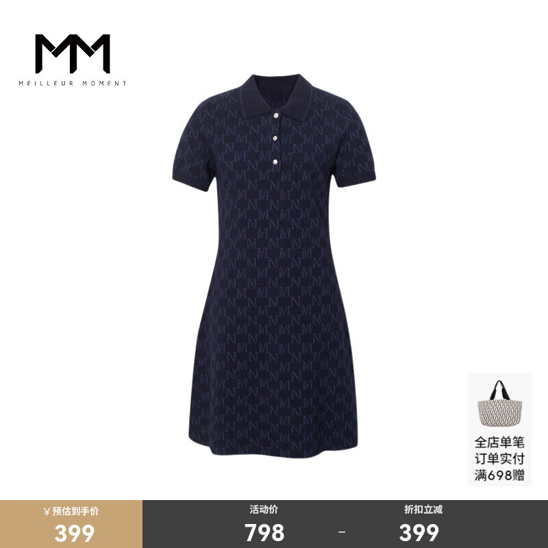 麦檬 短袖连衣裙 M 374元(需用券)