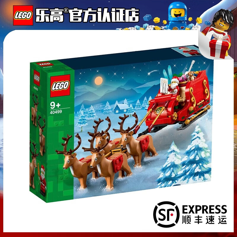LEGO 乐高 Creator3合1创意百变系列 40499 圣诞老人的雪橇 249元
