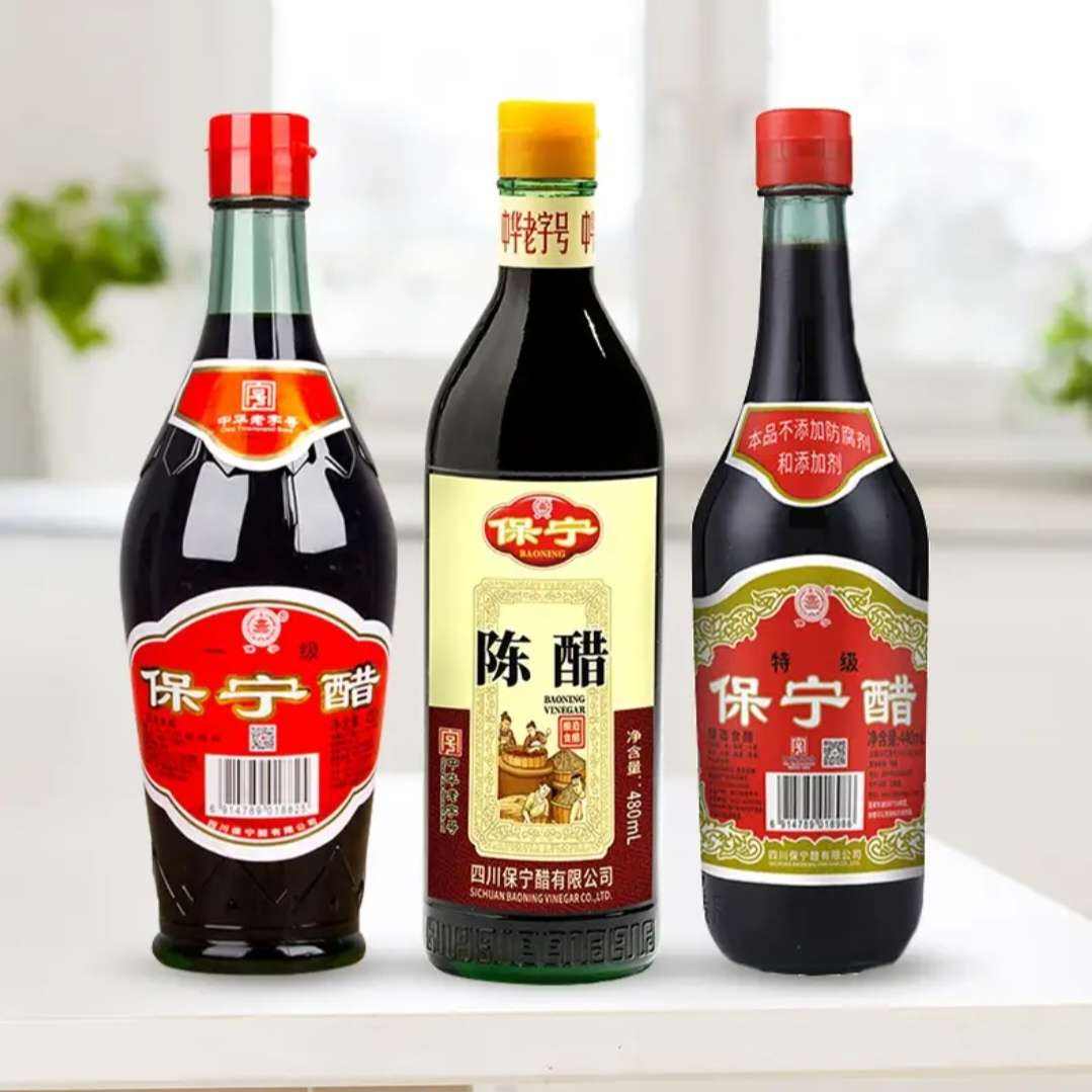 plus:保宁醋 陈醋 纯粮食醋 480ml*2瓶 9.82元