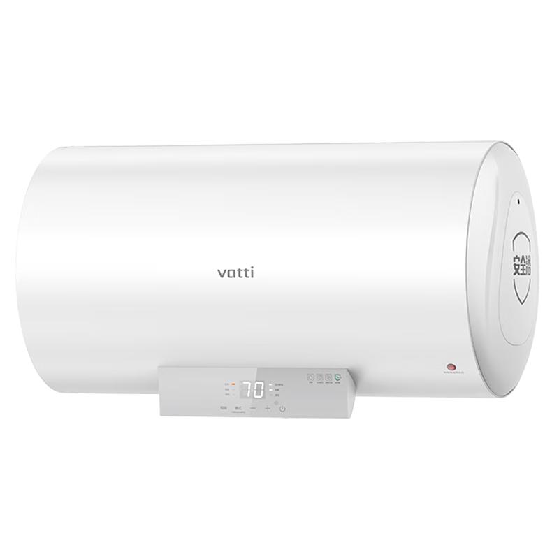 国家补贴：华帝 储水式3200W变频电热水器家用速热数显一级能效6倍增容节能